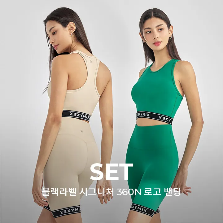 블랙라벨 시그니처 360N 로고 밴딩 SET