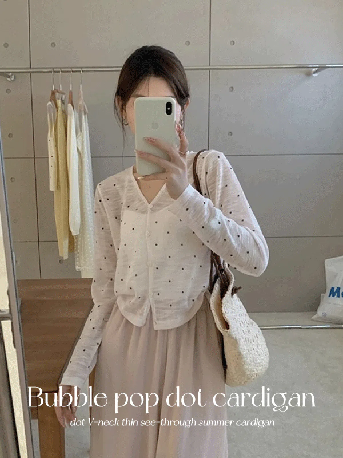 (색감예쁜/살안타템/여리핏♥) 버블팝 도트 브이넥 얇은 시스루 여름 가디건
