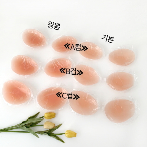 [무배/기본,왕뽕/A컵~C컵] 누드브라 리얼핏 비키니 노와이어 실리콘 볼륨 브라 패드