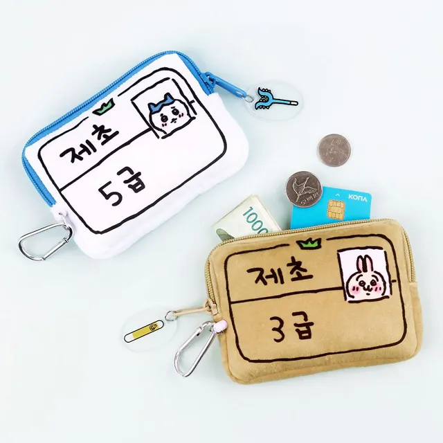 (정품/당일출고) 치이카와 제초 자격증 동전지갑 택1