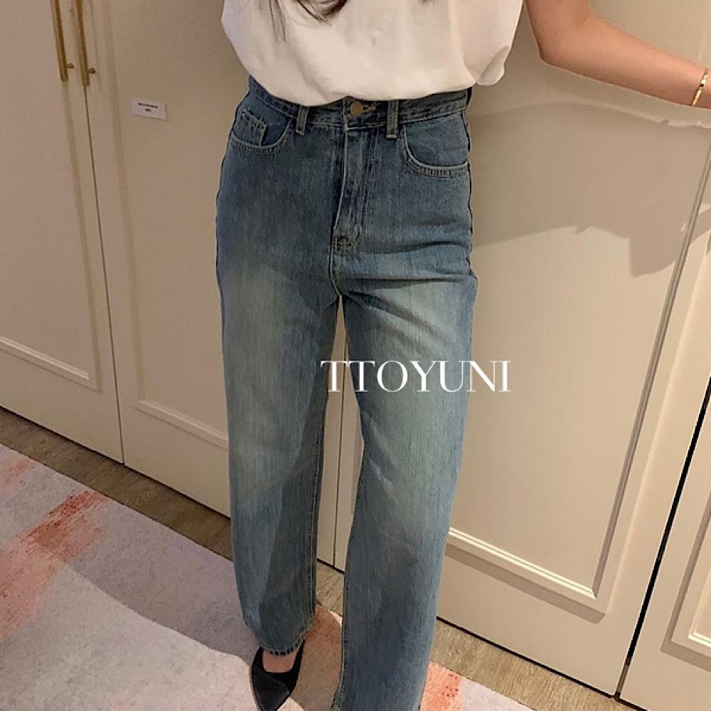 프리러브 freelove 매그넘 데님 일자핏 청바지 진청 떠유니
