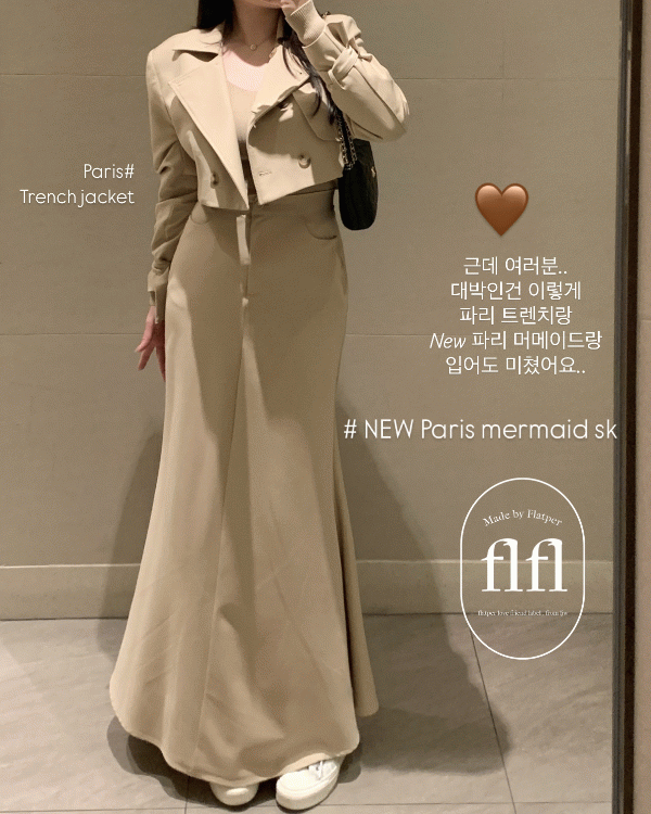 [made][flfl라벨]161.파리4 머메이드ver 골반 커버 맥시롱스커트[세트가능][free/plus 2size/4color]