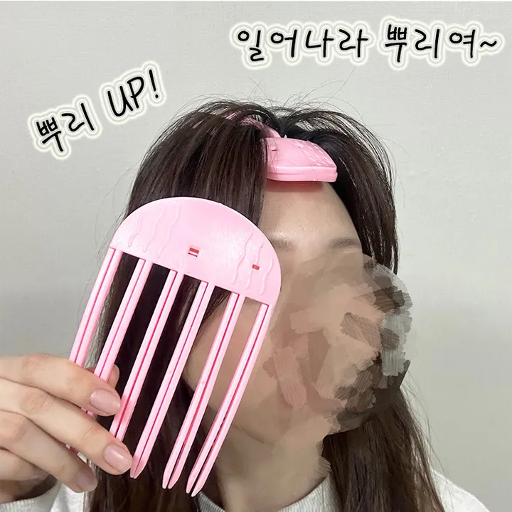 [당일 출고🚚] [초특가] 🎀 뿌리 볼륨 헤어 정수리 뽕 집게 핀 클립 앞머리 볼륨업 뿌리고정 🎀