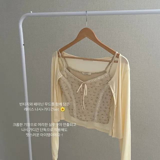 [ 가디건+나시/플라워패턴💛 ] 아미 레이스 플라워 나시,콩단추 가디건set (2col)