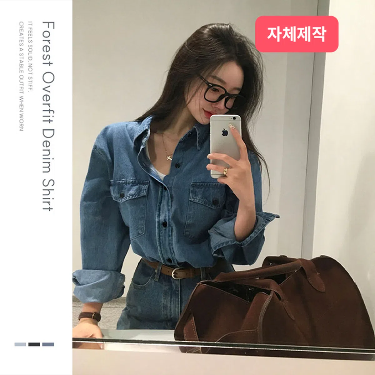 [봄신상][당일출고][MADE/캐주얼]포레스트 오버핏 데님 셔츠 bs1187