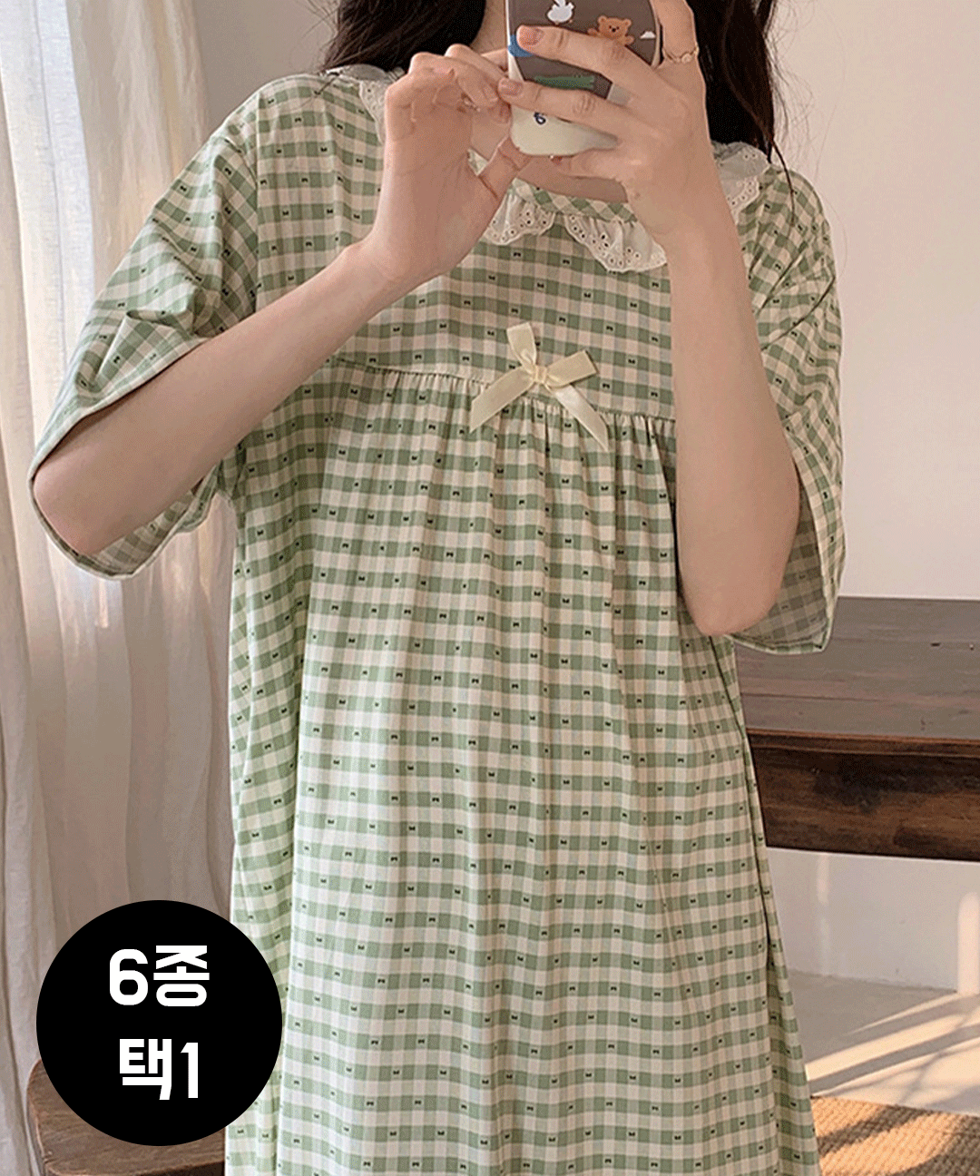 🌴 [신축성 goooood! 여름파자마] [6종] 왕편한 반팔 원피스파자마모음 - 체크잠옷 루즈핏 빅사이즈잠옷 여름잠옷 홈웨어 여성파자마 신축성 봄 여름 러블리